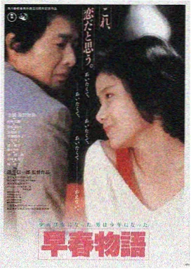 零号·剧场版 2024